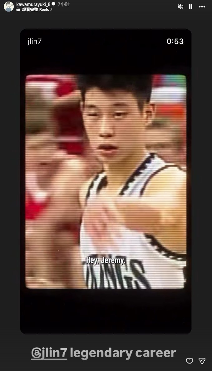 开云APP-黄种人后卫的天花板！河村社媒致敬林书豪：传奇的职业生涯